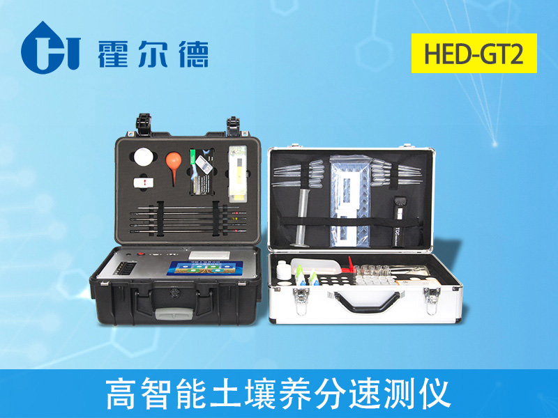 土壤檢測(cè)費(fèi)用一般是多少