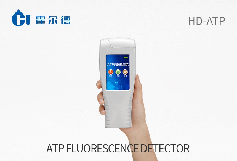 ATP Fluorescence Detector