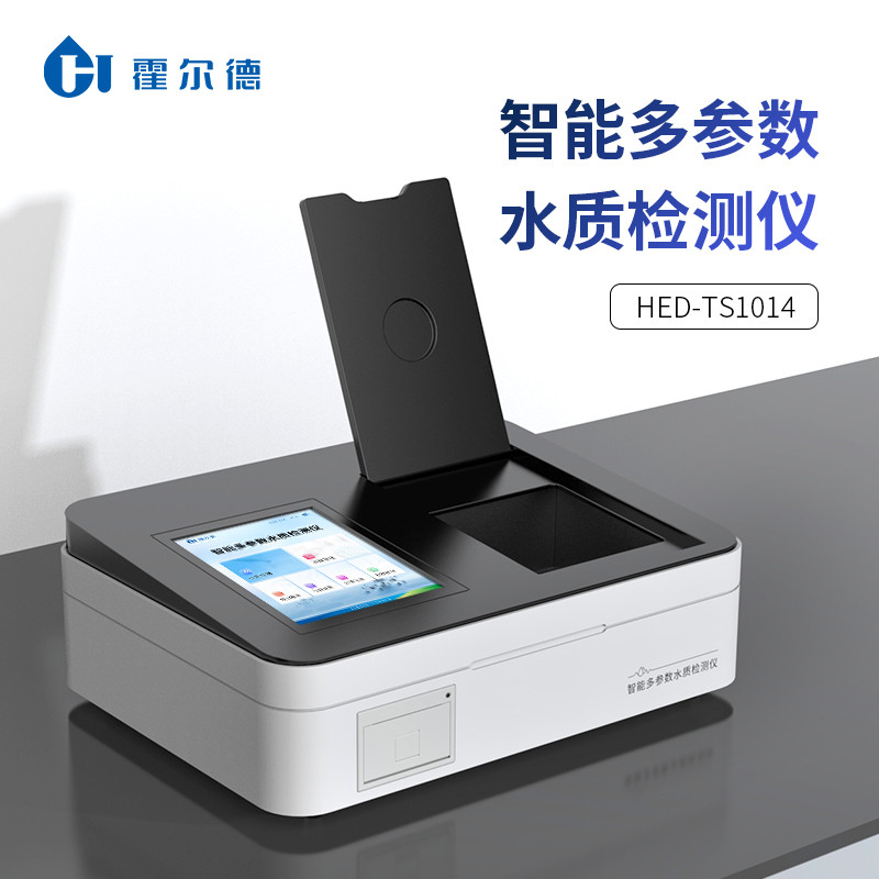 水質(zhì)檢測(cè)儀器真的有效果嗎(水質(zhì)檢測(cè)儀檢測(cè)多少是標(biāo)準(zhǔn))