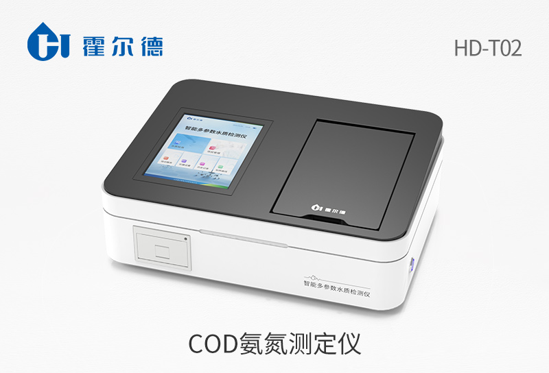 水質(zhì)檢測(cè)儀器廠家有哪些(水質(zhì)檢測(cè)儀器廠家排名)