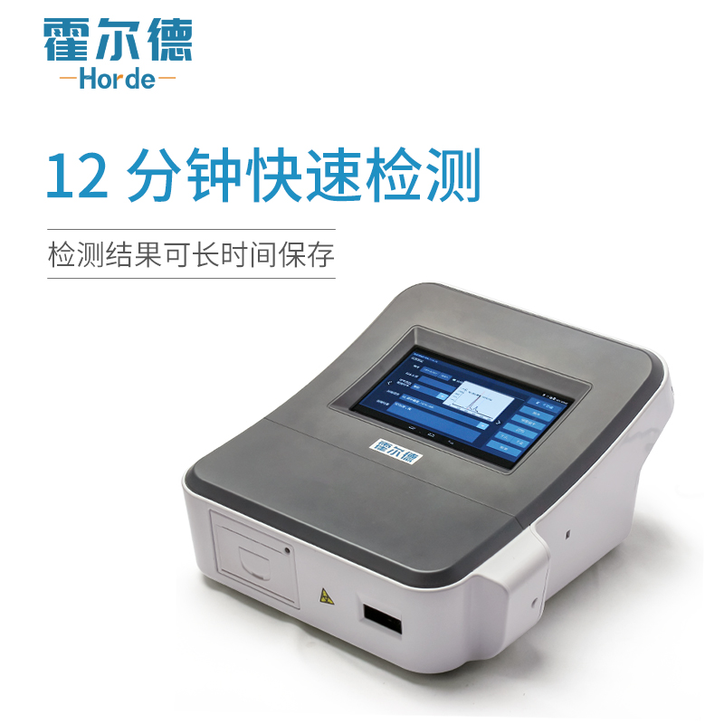 真菌毒素快檢儀多少錢？