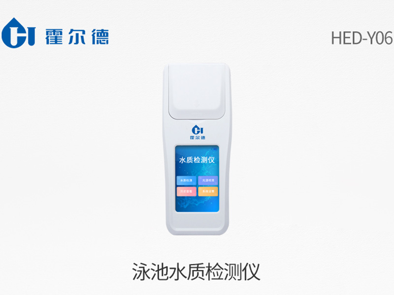 游泳池的ph值高怎么調(diào)節(jié) 游泳池的ph值高怎么調(diào)節(jié)