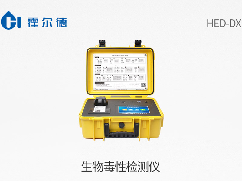 水質(zhì)生物毒性檢測(cè)儀推薦