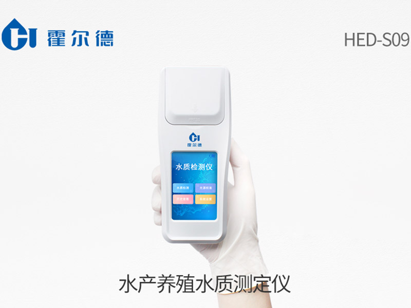 水產(chǎn)養(yǎng)殖水質(zhì)檢測儀可以測哪些項目