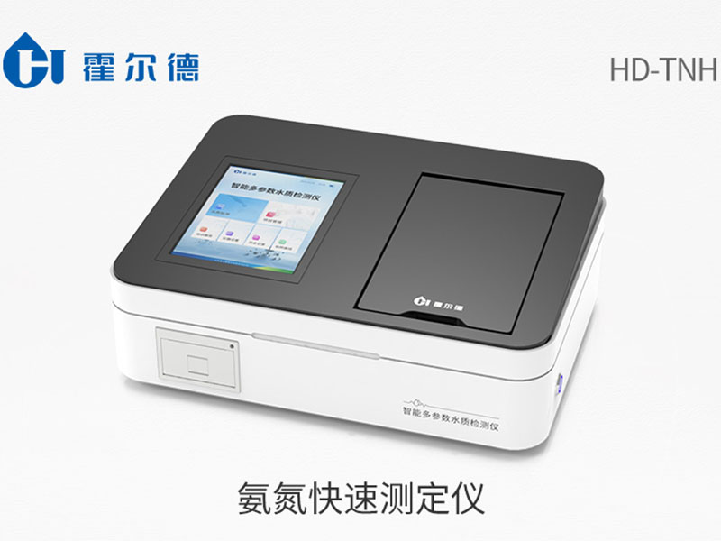 氨氮測定儀價格