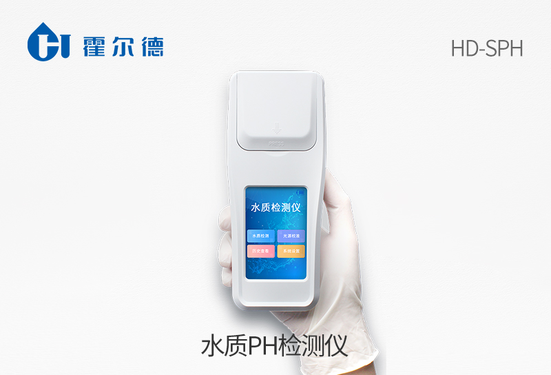 水質(zhì)pH檢測(cè)儀