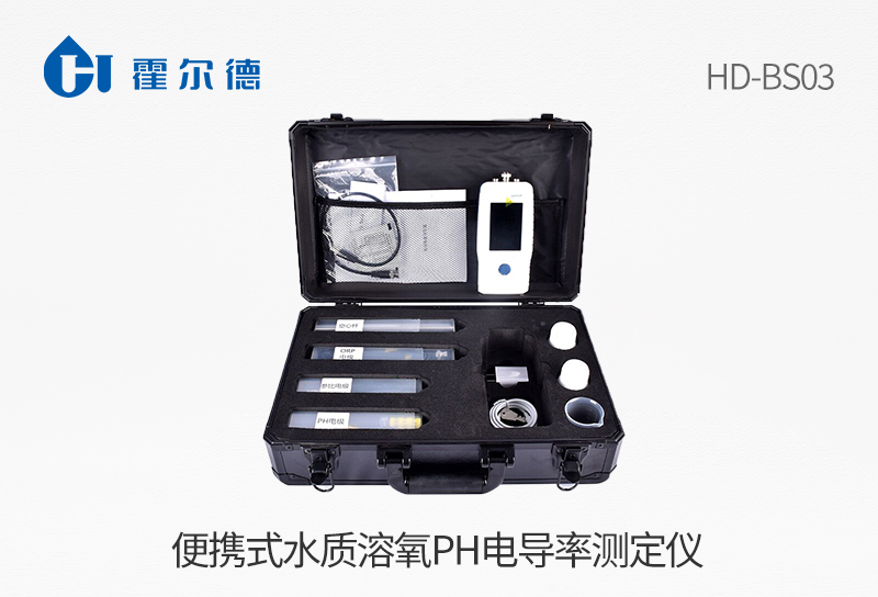 便攜式水質(zhì)溶氧pH電導率測定儀