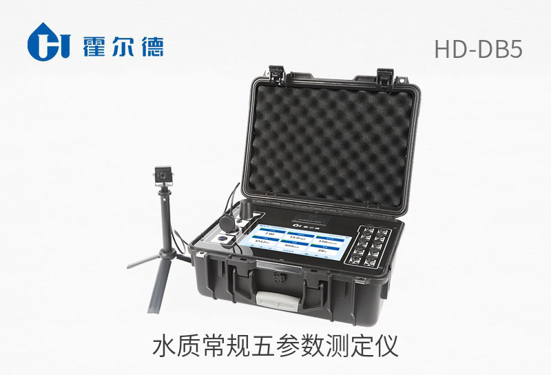 水質(zhì)常規(guī)五參數(shù)測定儀