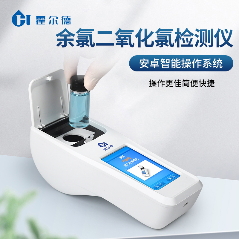 二氧化氯的應(yīng)用特性