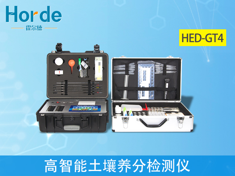 土壤養(yǎng)分檢測(cè)儀廠家哪家好？