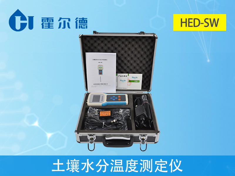 土壤水分溫度測(cè)定儀的重要性 5.jpg