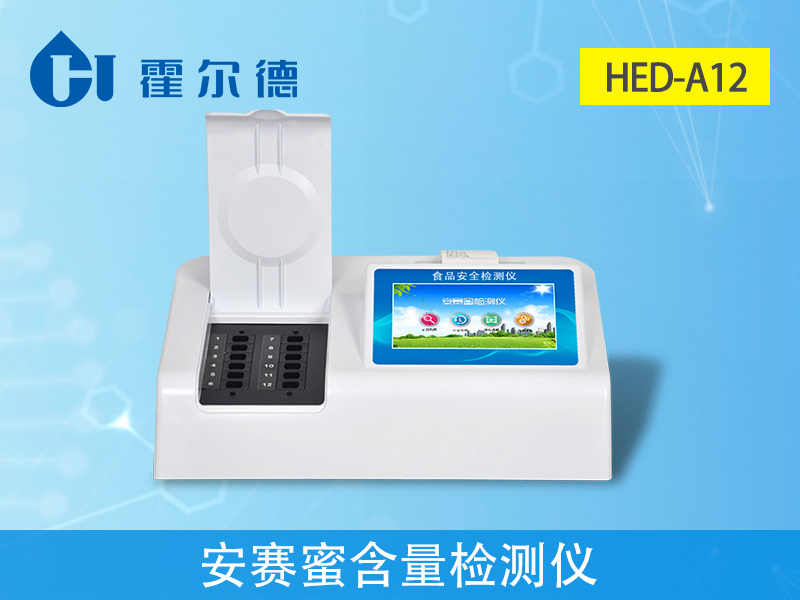 含有安賽蜜的食物會(huì)對(duì)兒童產(chǎn)生怎樣的危害 含有安賽蜜的食物會(huì)對(duì)兒童產(chǎn)生怎樣的危害