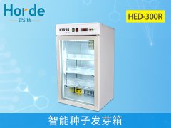 智能種子發(fā)芽箱，保障幼芽質(zhì)量