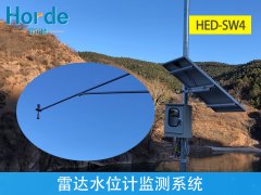 雷達(dá)水位計(jì)在線(xiàn)監(jiān)測(cè)系統(tǒng)，可用于潮汐水位監(jiān)測(cè)