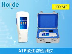 ATP微生物檢測(cè)儀，可用于食品加工企業(yè)